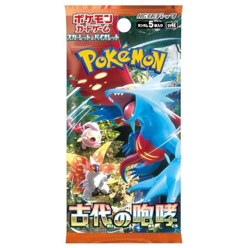 完全未開封BOX] ポケモンカードゲーム スカーレット＆バイオレット