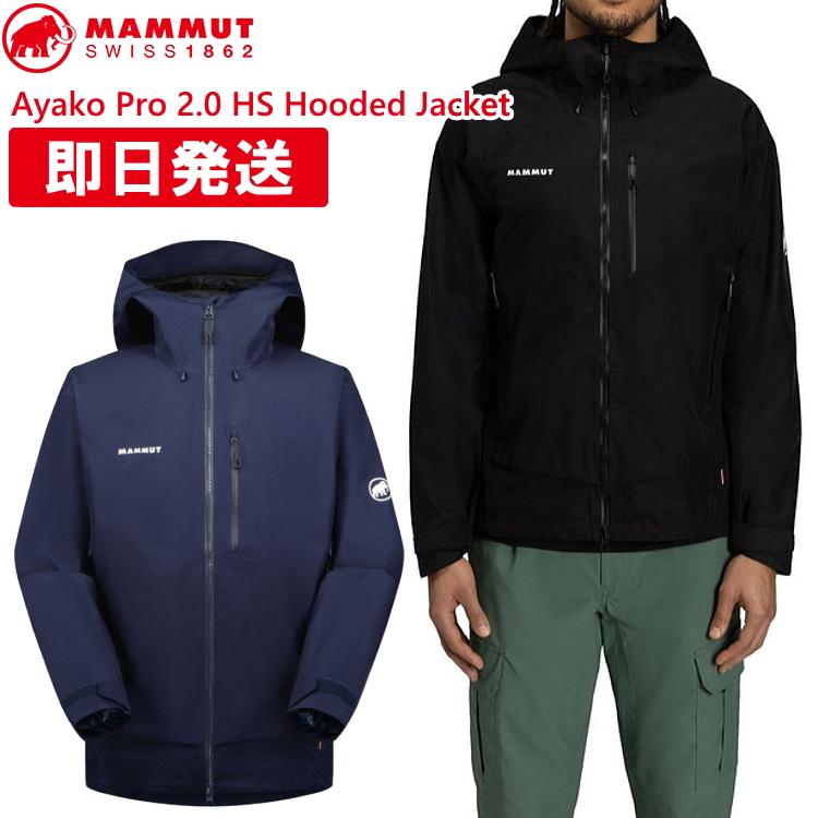 MAMMUT（マムート） Ayako Pro 2.0 HS Hooded Jacket AF Men