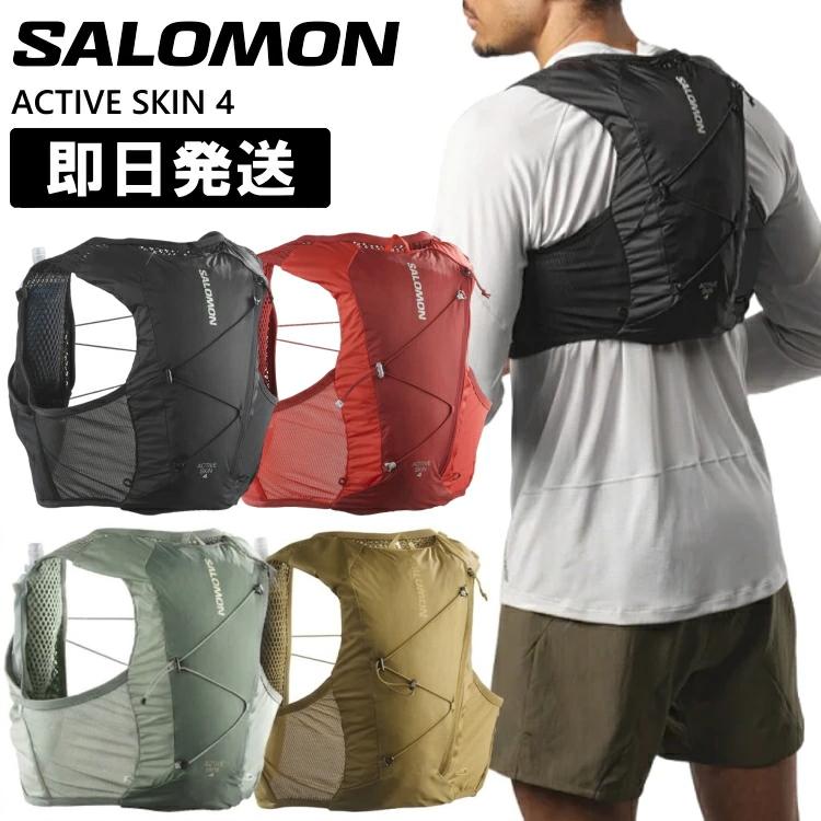 SALOMON（サロモン） トレラン バックパック 4L リュック トレイル