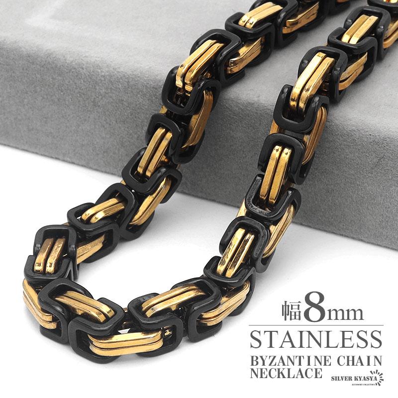 ステンレス ごつめチェーン ネックレス 幅8mm メンズネックレス