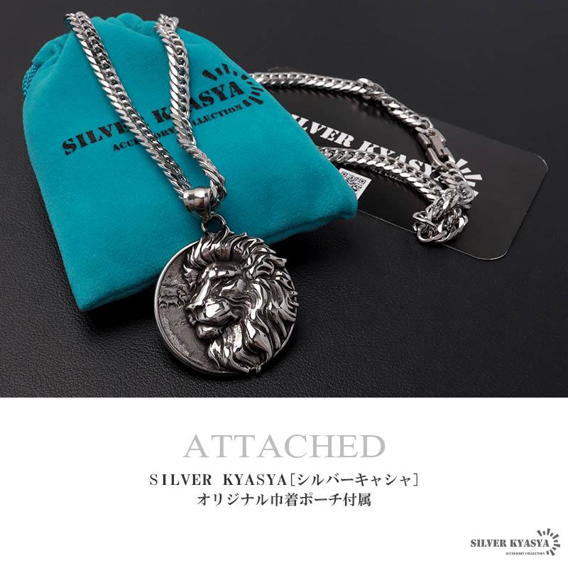 ステンレス ライオンネックレス メダルネックレス シルバー ダブル喜平