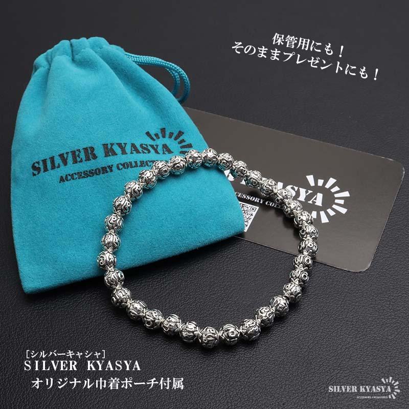 シルバー925 数珠ブレスレット 六字真言 シルバーブレスレット