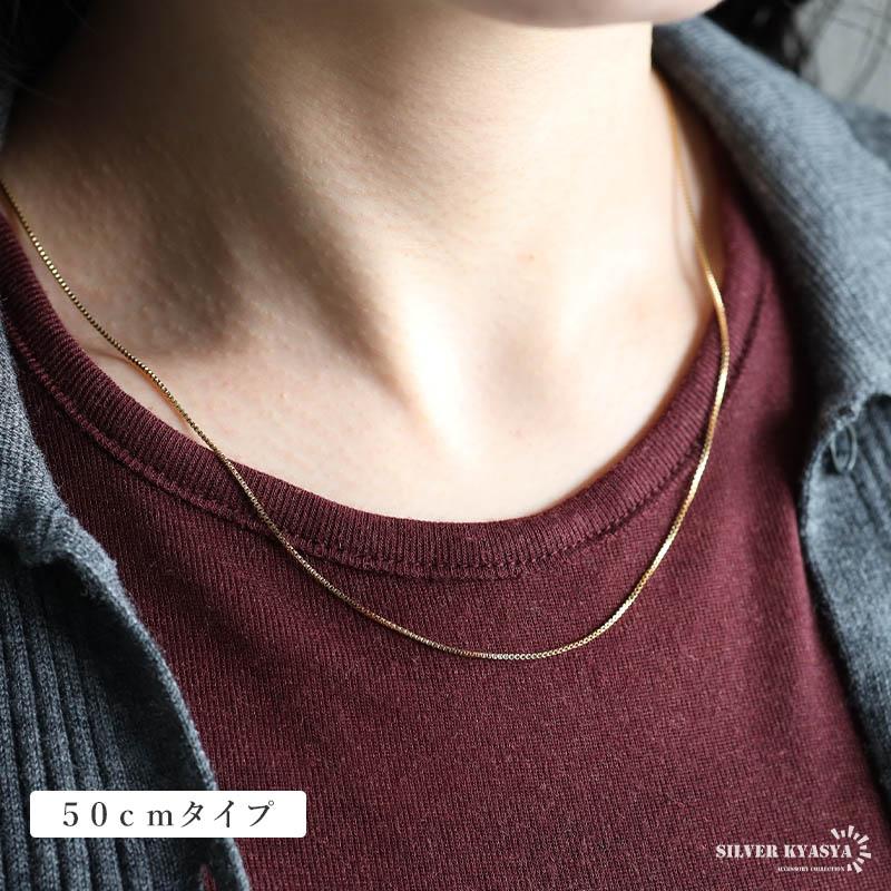 ステンレス 幅1mm 極細 ベネチアンチェーンネックレス ボックス