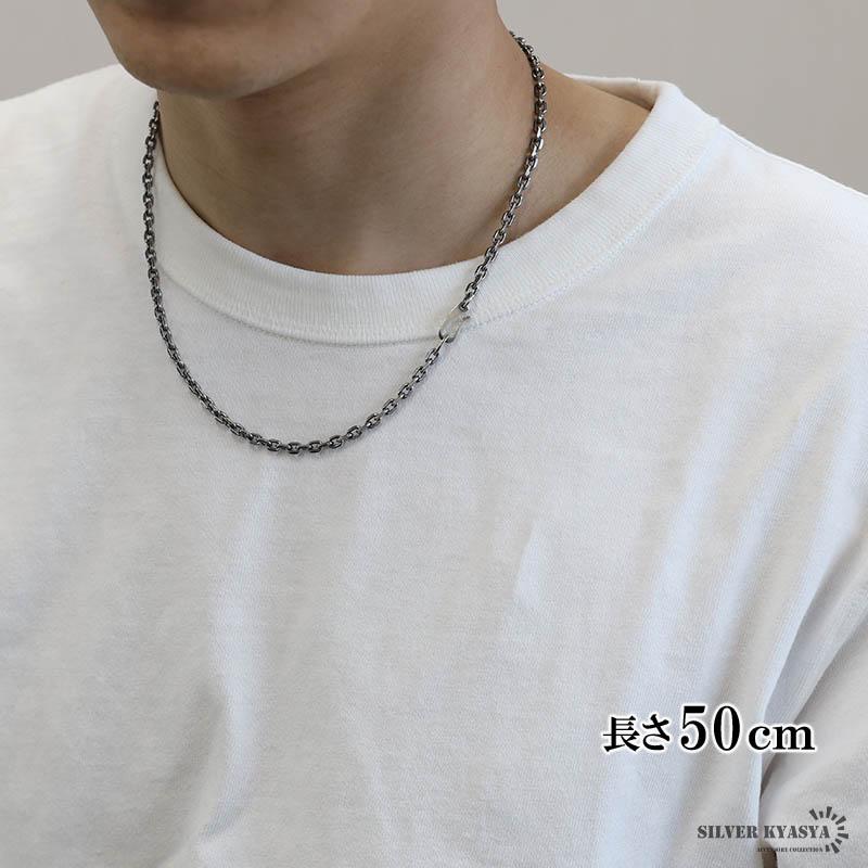シルバー925 燻し仕上げ あずきチェーン ネックレス 幅4mm 50cm 4面