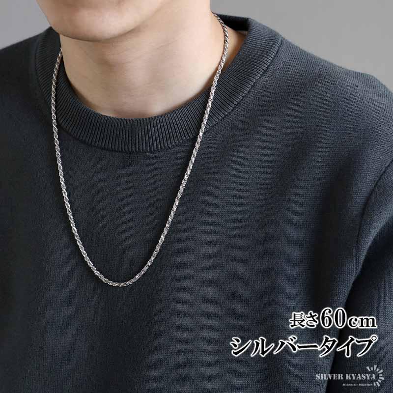 シルバー925 ロープチェーン ネックレス 幅4mm 60cm 燻し加工 silver 2