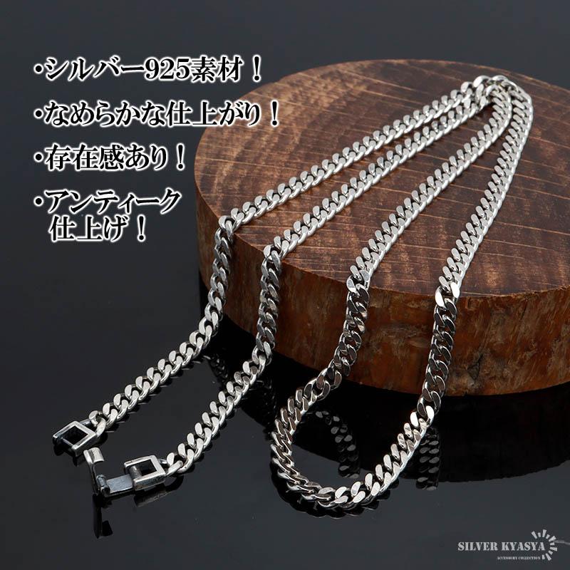 シルバー925 喜平チェーン ネックレス 幅4mm 50cm ネックレスチェーン