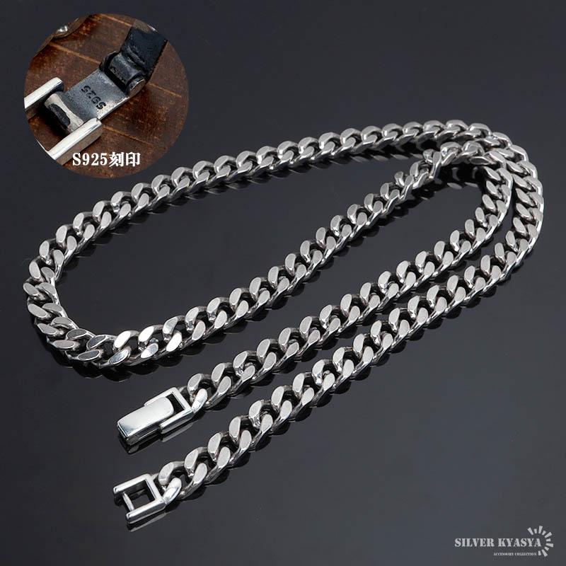 シルバー925 喜平チェーン ネックレス 幅6mm 40cm 喜平ネックレス 太め