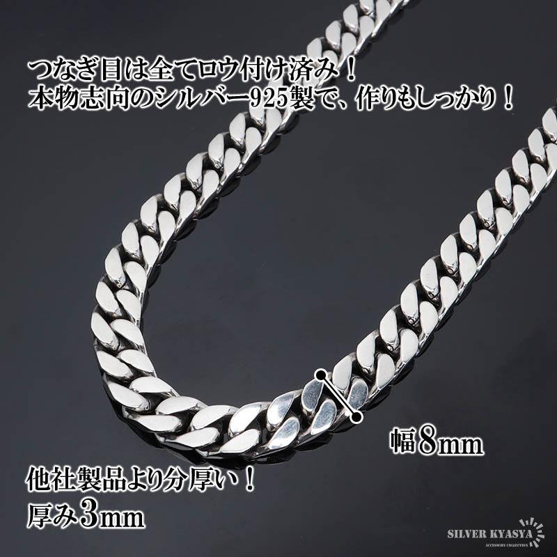 シルバー925 喜平チェーン ネックレス 幅8mm 50cm 喜平ネックレス 太め
