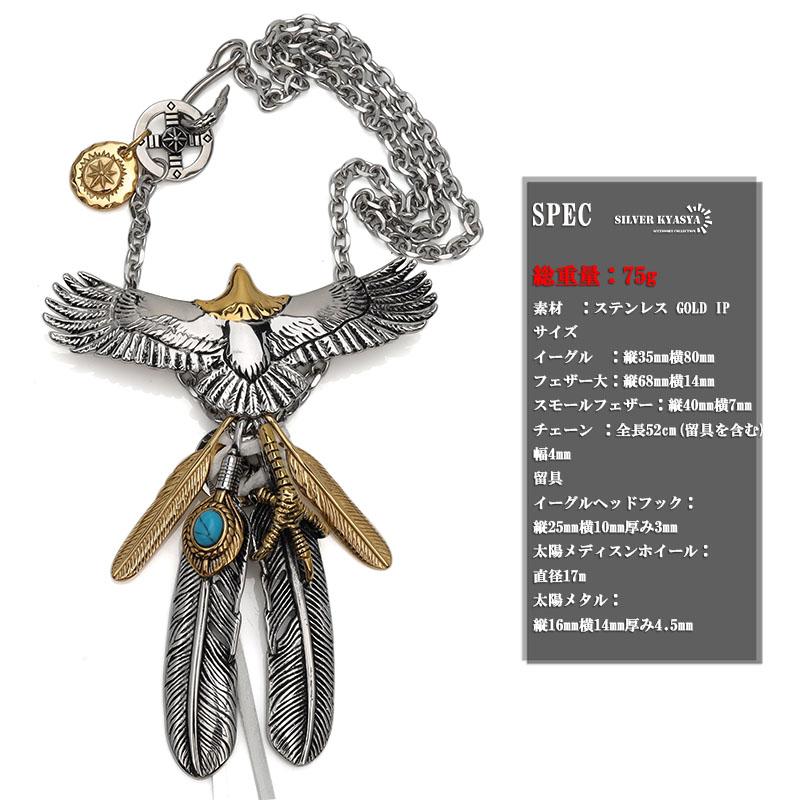 316L 特大 頭金 イーグルネックレス カスタム ターコイズ フェザー