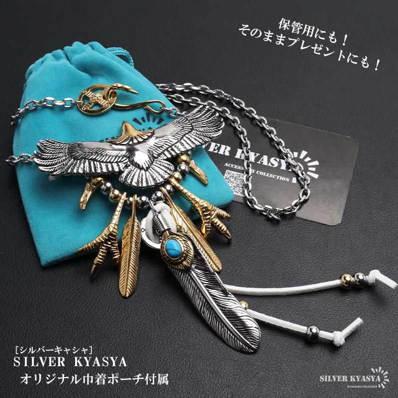 ステンレス フェザーネックレス インディアンジュエリー メンズ