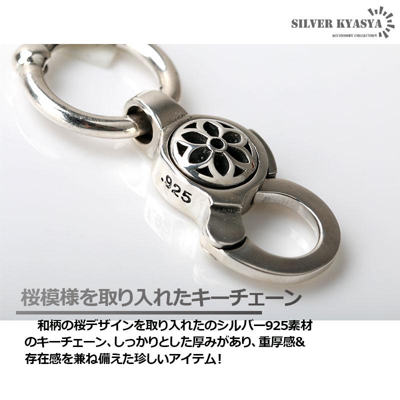 シルバー925 キーチェーン クリップ シルバー キーリング 桜 和柄 爆買