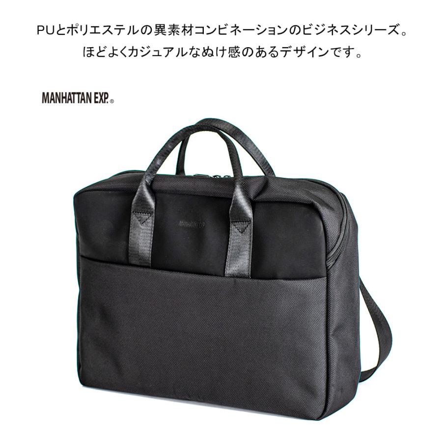 協和 軽量ビジネスバッグ 2WAY メンズ ショルダー付 ハンドバッグ