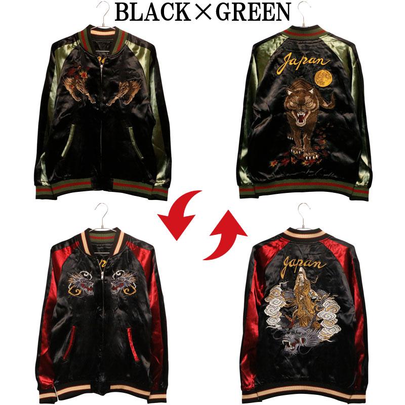 CROWS（クローズ） クローズ×WORST 坊屋春道 モデル 狼 × 龍頭観音