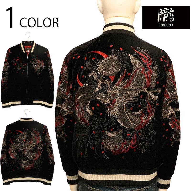 朧 おぼろ 龍 刺繍 和柄 別珍 スカジャン 9053851 和柄 和 スカジャン