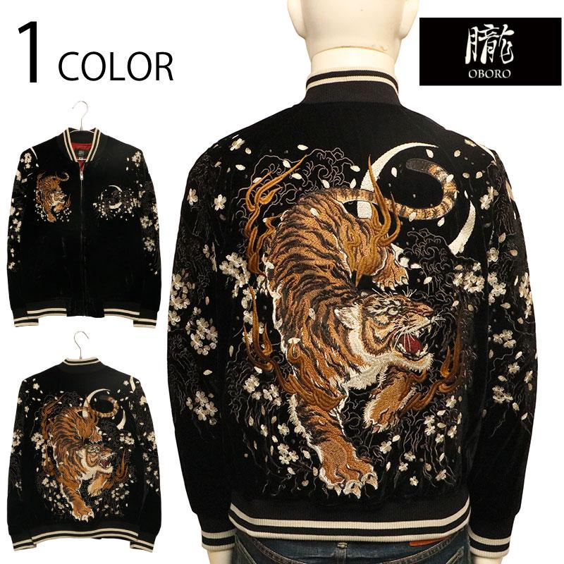 朧 おぼろ 猛虎 刺繍 和柄 別珍 スカジャン 9053852 和柄 和