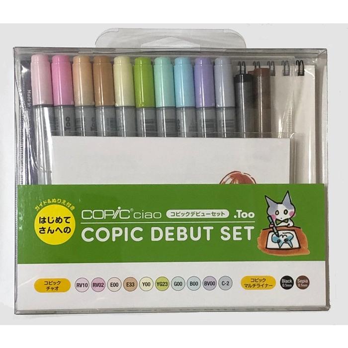 COPiC ciao コピックチャオ はじめてさんへのコピックデビューセット
