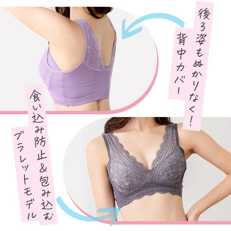 Luna ナイトブラ 公式 2枚セット ナチュラルアップナイトブラ 小胸