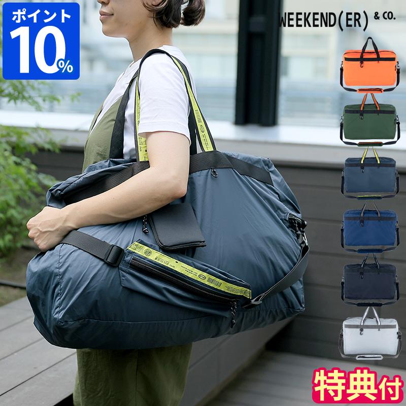WEEKEND（ウィークエンダー） ボストンバッグ 43L WEEKEND(ER) LW