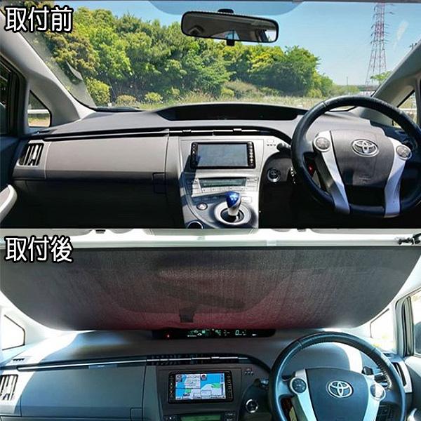 サンシェード 車 ロール式 シンシェード SS-1155 80/90 ノア VOXY