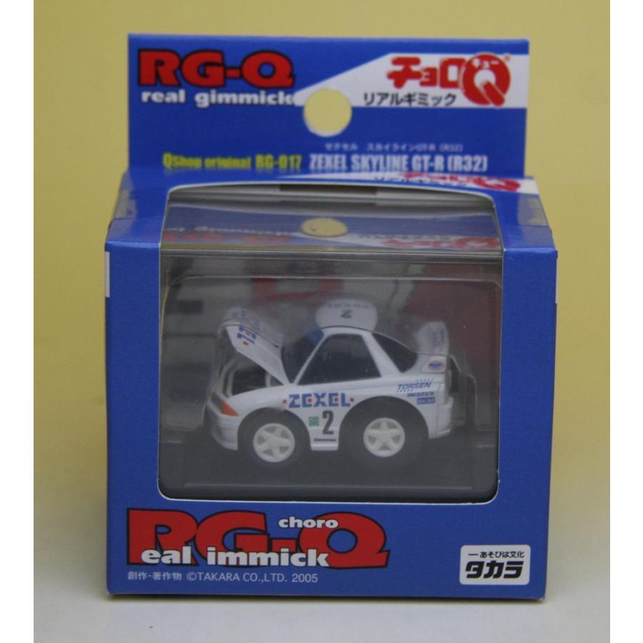 タカラトミー（TAKARA TOMY） チョロQ リアルギミック RG-Q17 ゼクセル