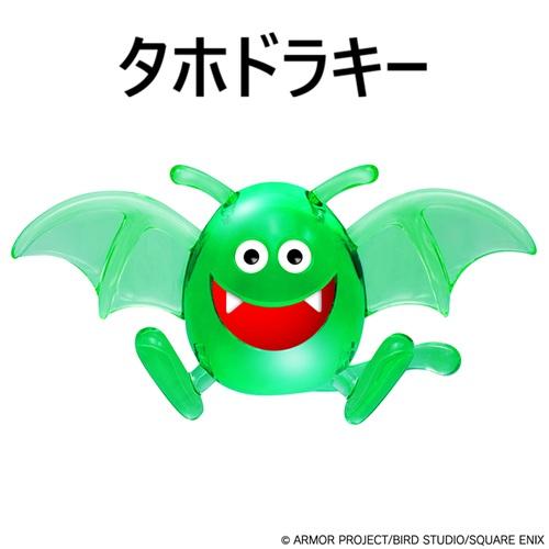 スクウェア・エニックス（SQUARE ENIX） ドラゴンクエスト/クリスタル