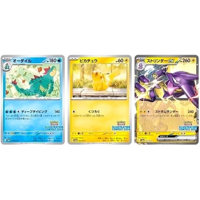 ポケモンカードゲーム 熱風のアリーナ sv9a プロモパック付き 3月14日