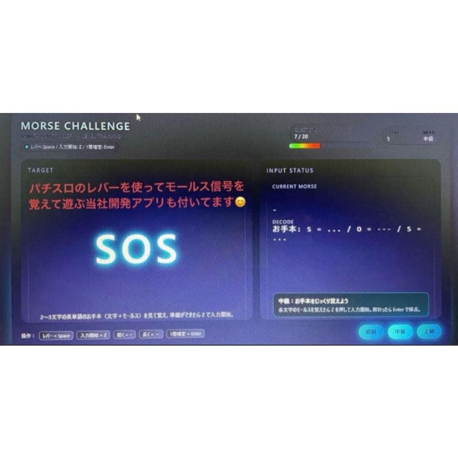 パチスロ サミタ本物レイアウトコントローラー｜振動×LED連動｜家スロ
