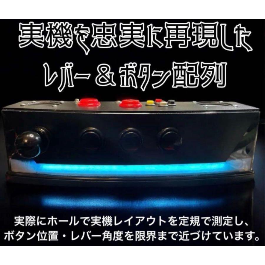パチスロ サミタ本物レイアウトコントローラー｜振動×LED連動｜家スロ