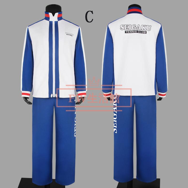 青学ジャージ 越前リョーマ コスチューム テニスの王子様 コスプレ衣装