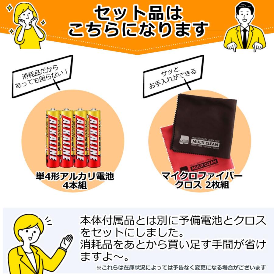 オムロン（OMRON） （予備電池＆クロス付き）オムロン 体重体組成計