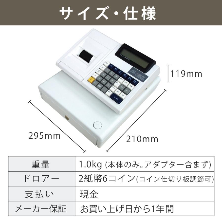クローバー電子 レジスター 小型 JET-100CHR CL00R-4170R 電池付 2点
