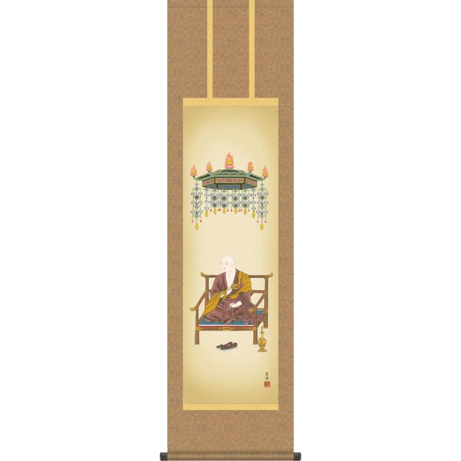 仏画掛け軸-弘法大師/清水雲峰(尺三)床の間 有難い 掛軸 空海 高野山
