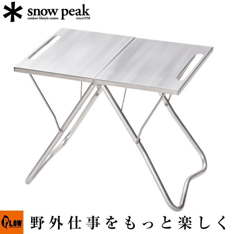 snow peak（スノーピーク） snowpeak TAKIBI MYテーブル : プラウ