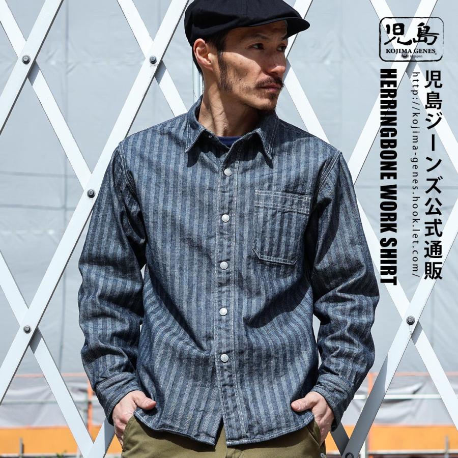 児島ジーンズ 公式通販 ヘリンボーン ワークシャツ メンズ トップス
