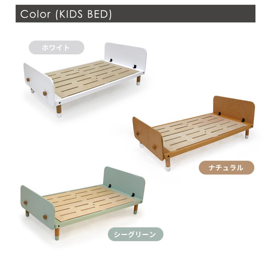 HOPPL（ホップル） キッズベッド ジュニアベッド 公式ストア 木製 子供
