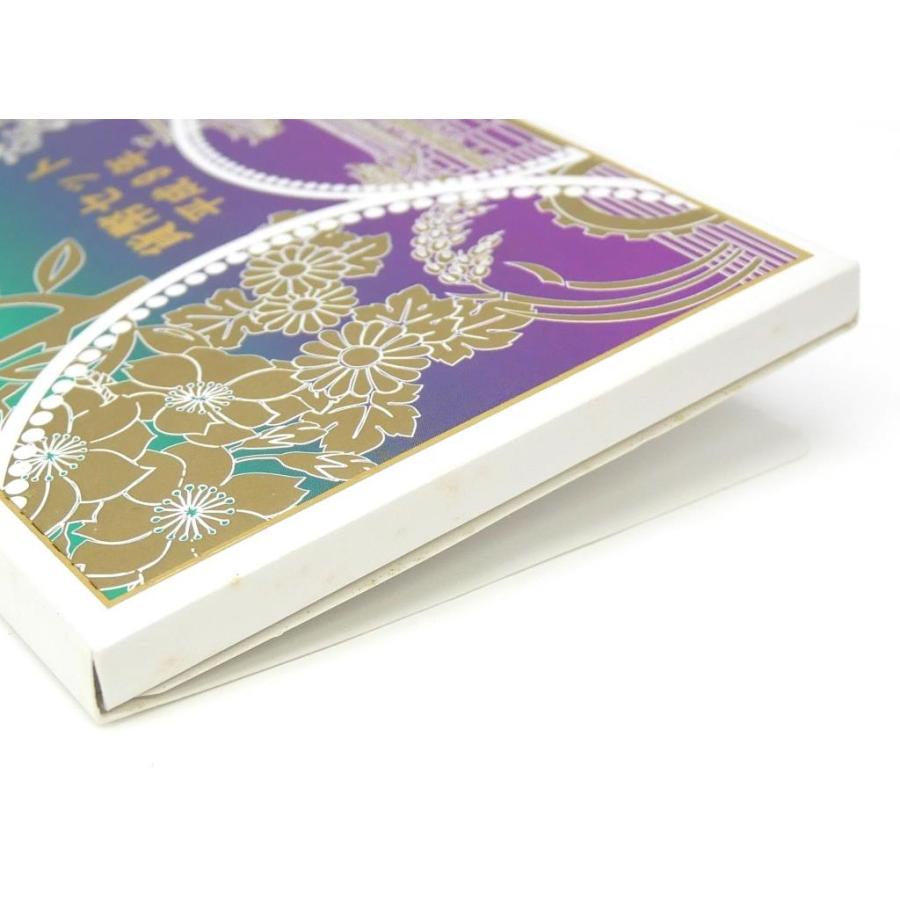 貨幣セット 1997年 平成9年 ミントセット(68755) : 堀田商事質店 Yahoo