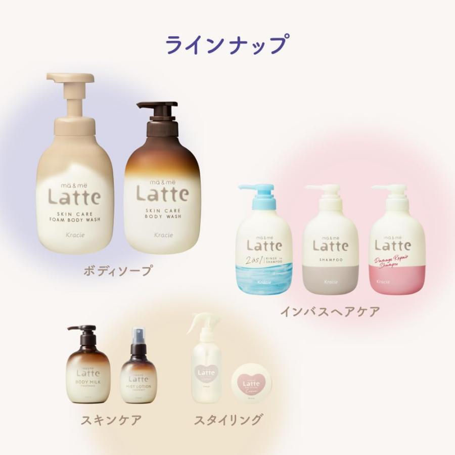 マー＆ミー モイストリペア 親子で使える シャンプー コンディショナー