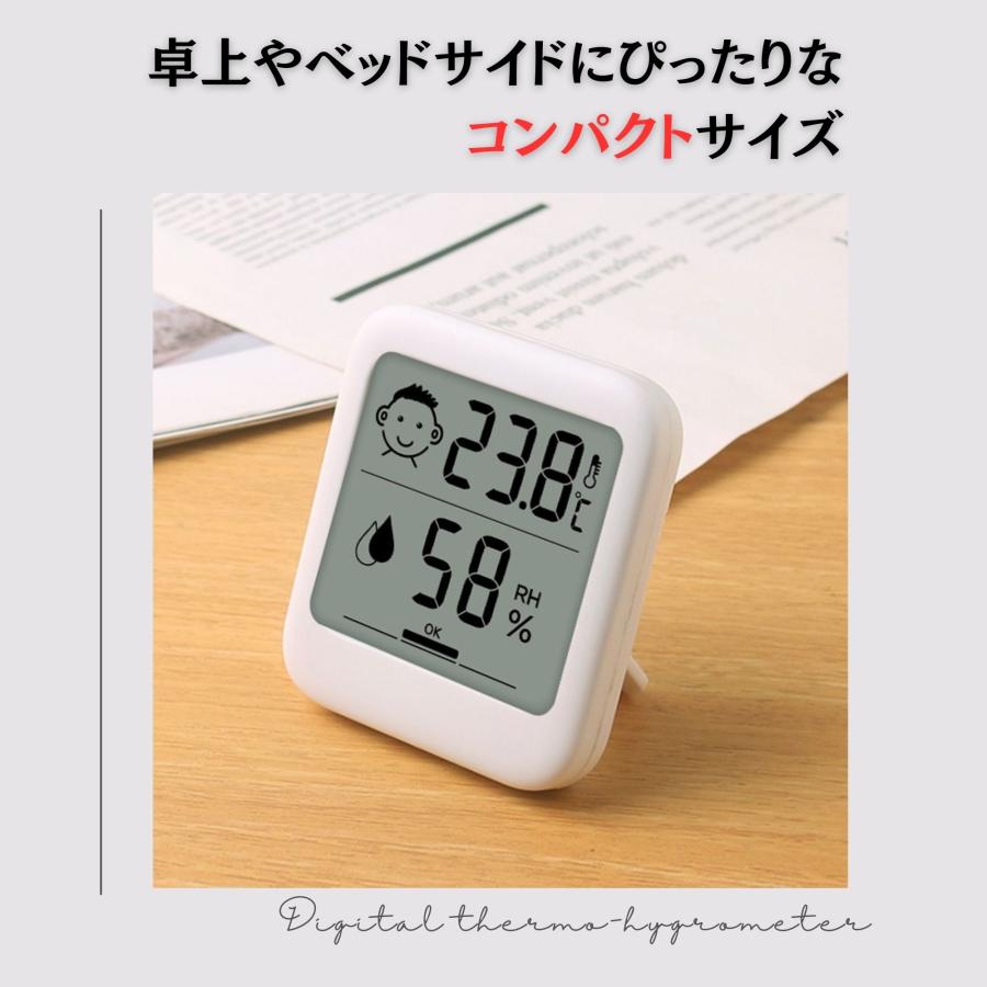 デジタル温湿度計 快適度顔表示付 温度計 湿度計 スタンド マグネット