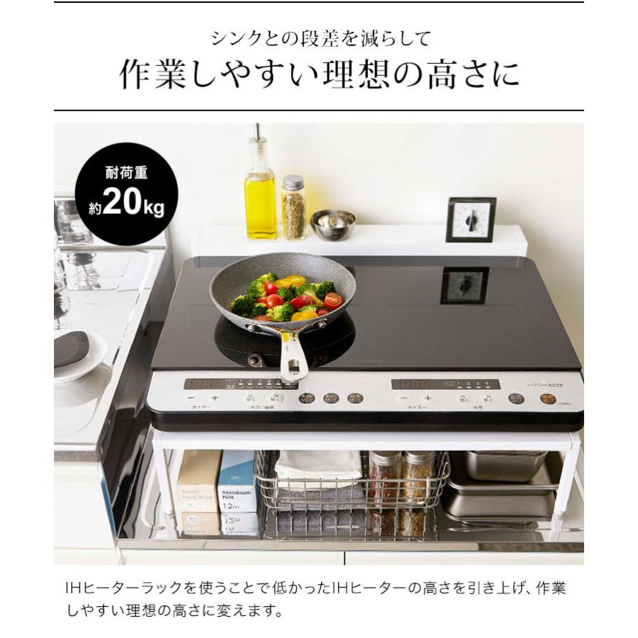 tower IH コンロ台 タワー 山崎実業 棚付き ラック 収納 キッチン