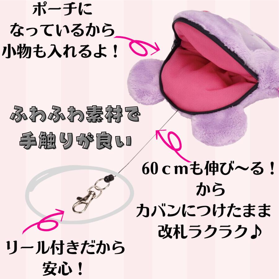 クロミちゃん グッズ クロミ パスケース サンリオ キャラクター 定期