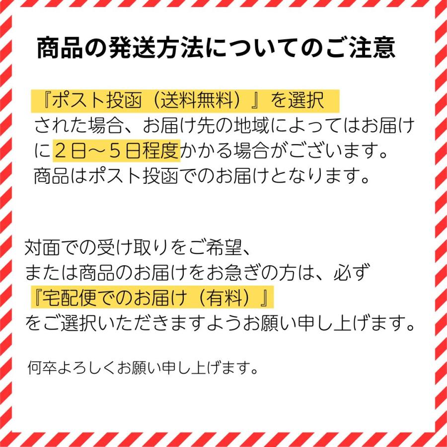 アルマダスタイル 2本セット エグータム まつ毛美容液 正規品 EGUTAM