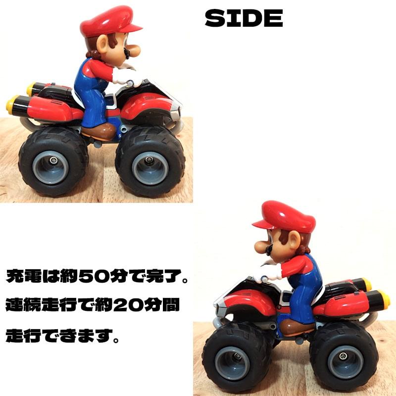 スーパーマリオ マリオカート バギー マリオ ラジコン 充電式