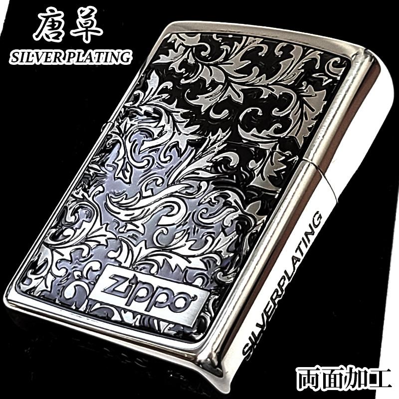 ZIPPO（ジッポー） 唐草 シルバープレーティング ジッポ ライター
