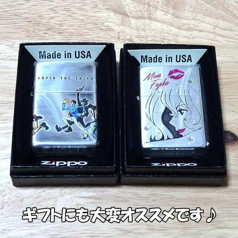 ZIPPO（ジッポー） ジッポ ペア ライター セット ルパン三世 不二子