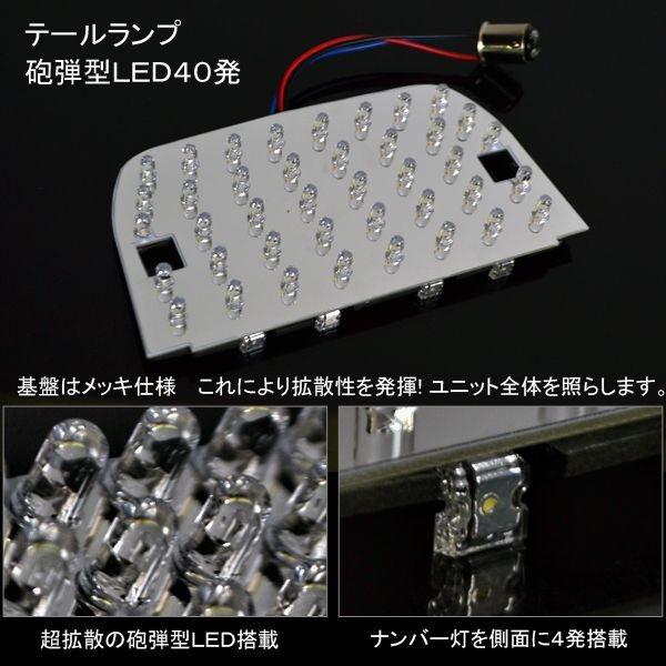 ゼファー 400 バルカン LED テールランプ カワサキ 爆買 : HAYARIYA