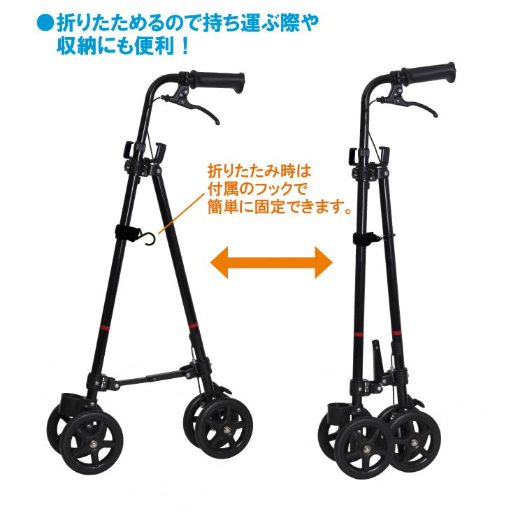 ハンドレールステッキ ブラック 杖 歩行 補助 シルバーカート 散歩