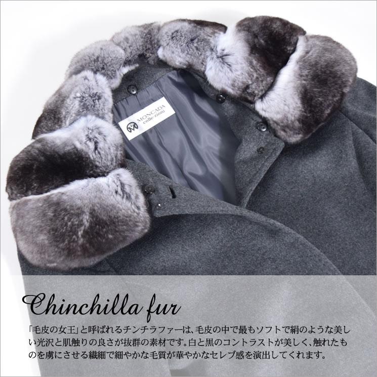 爆買 カシミヤコート カシミヤ100% コート チンチラトリム ファー
