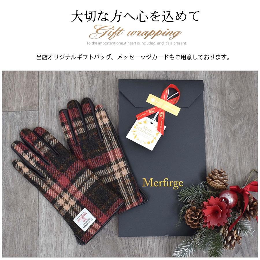 HARRIS TWEED（ハリスツイード） 爆買 グローブ レディース 手袋 羊革