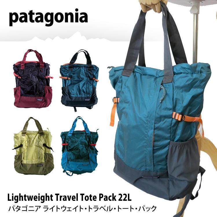 patagonia（パタゴニア） 爆買 バッグ patagonia Lightweight Travel