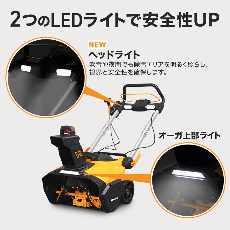 HAIGE（ハイガー） ＜来季準備に!即納＞ハイガー 電動除雪機 マキタ